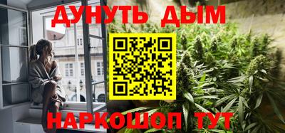 молекула духа Гагарин