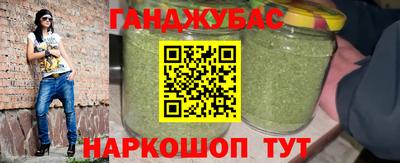 spice Бугуруслан