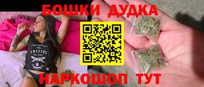 молекула духа Гагарин