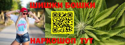 гидра Бузулук