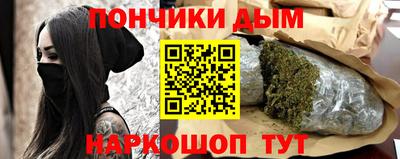 марки lsd Будённовск