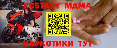 твердый Абинск