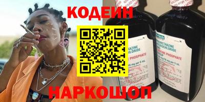 молекула духа Гагарин