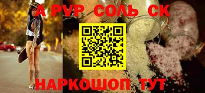 марки lsd Будённовск