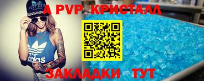 бошки Гатчина