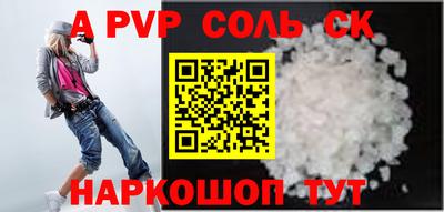молекула духа Гагарин