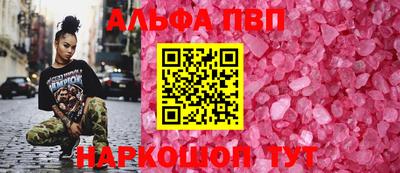 молекула духа Гагарин