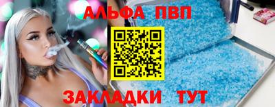 гидра Бузулук