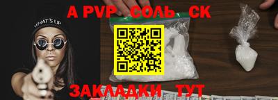 spice Бугуруслан