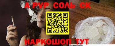 spice Бугуруслан