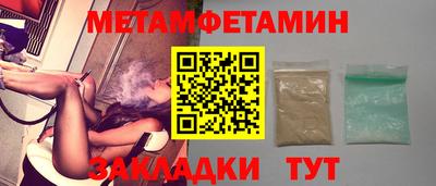 spice Бугуруслан