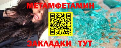 гидра Бузулук