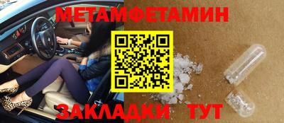 марки lsd Будённовск