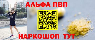 гидра Бузулук