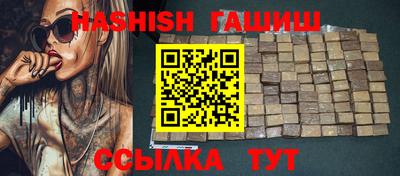молекула духа Гагарин