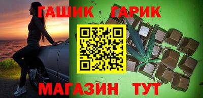 бошки Гатчина