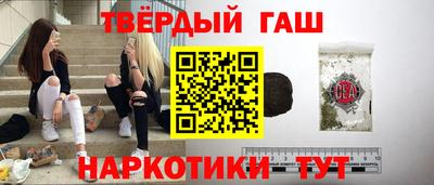 молекула духа Гагарин