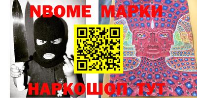 марки lsd Будённовск