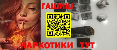 бошки Гатчина
