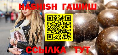 молекула духа Гагарин