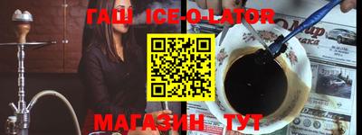 бошки Гатчина