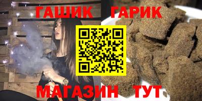 марки lsd Гай