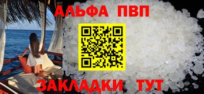 марки lsd Будённовск