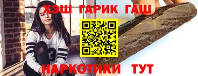 бошки Гатчина