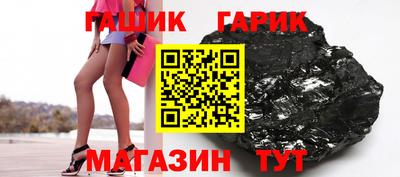 гидра Бузулук