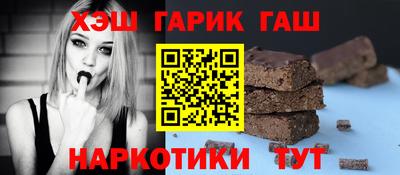 молекула духа Гагарин