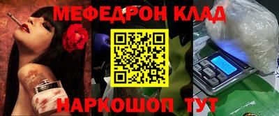 spice Бугуруслан