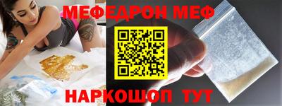 молекула духа Гагарин