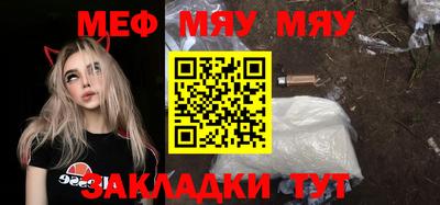 молекула духа Гагарин