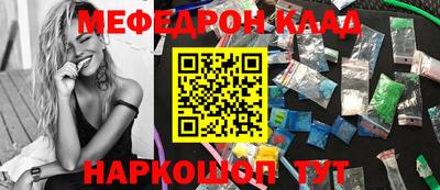 молекула духа Гагарин
