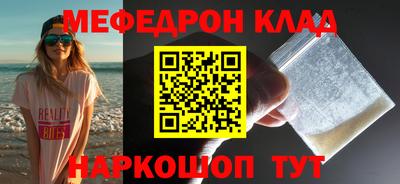 молекула духа Гагарин