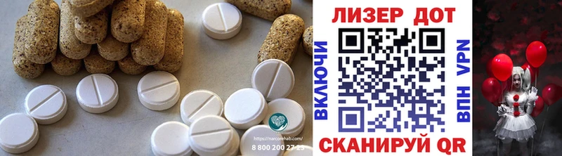 ЛСД экстази ecstasy  mega вход  Гуково 