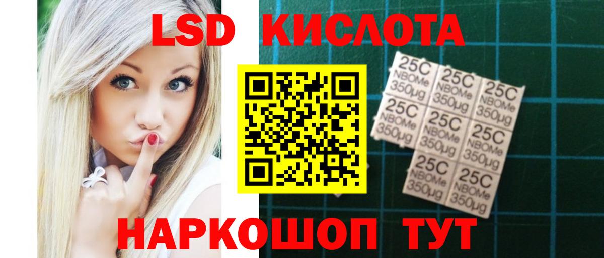 ЛСД экстази кислота  ЛСД экстази кислота  ЛСД экстази  Вход с VPN  Гуково 