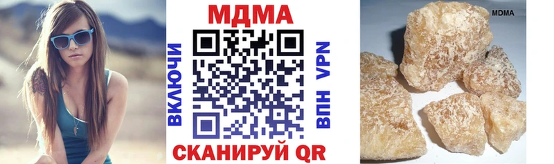 где купить   Гуково  MDMA VHQ 