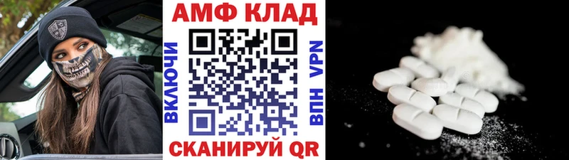 продажа наркотиков  ОМГ ОМГ зеркало  Первитин Декстрометамфетамин 99.9%  Гуково 