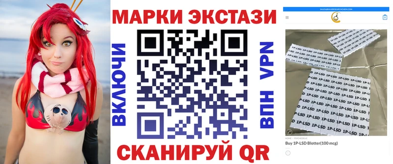 Марки NBOMe 1,8мг  где найти   kraken маркетплейс  Гуково 