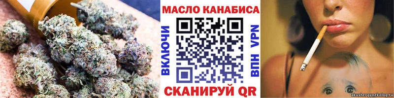 Дистиллят ТГК Wax  Гуково 