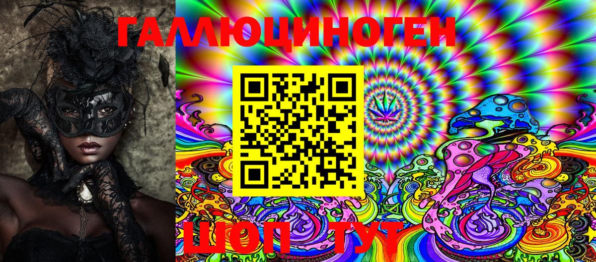 Гуково  Галлюциногенные грибы Magic Shrooms  Вход с VPN 