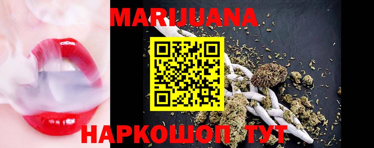 Канабис индика Гуково