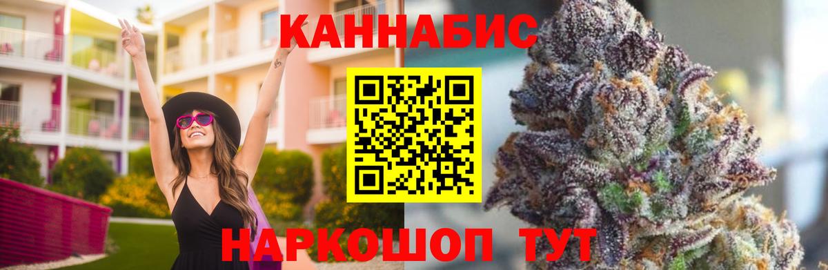 Конопля VHQ Гуково